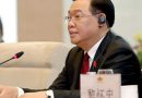 Chefe do parlamento vietnamita renuncia em meio a investigação de corrupção