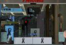 Centro comercial de Sydney reabre após esfaqueamentos